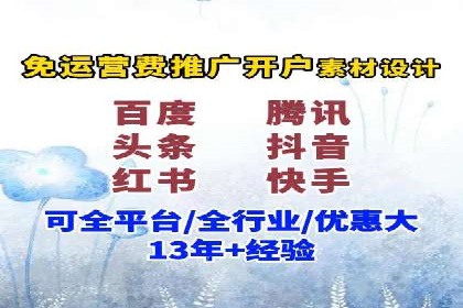 高返点充值优惠活动案例分享